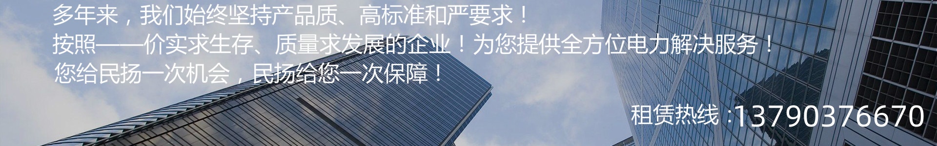 联系我们